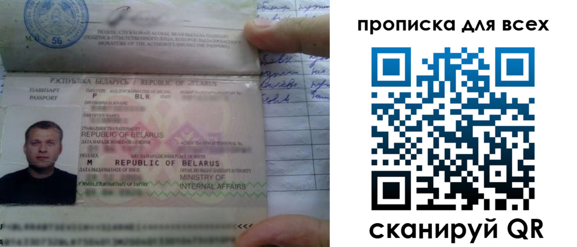 найти адрес прописки в Кодинске